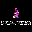Cosmic-Soldier-Psychic-War