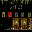 The-Gold-of-the-Aztecs